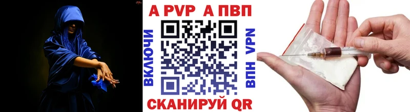 A PVP СК КРИС  Купить  Бикин 