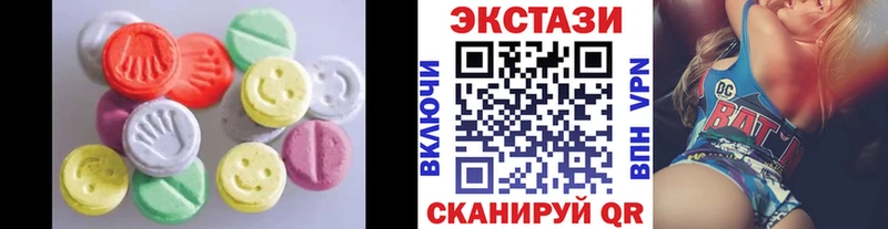 Купить  Бикин  ЭКСТАЗИ 99% 
