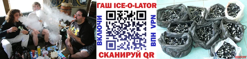 Гашиш Premium  Купить где  Бикин 