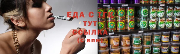 кристаллы Коряжма