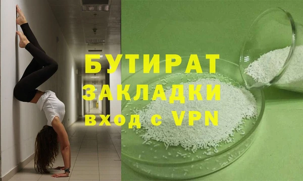 кристаллы Коряжма