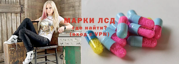 MESCALINE Корсаков