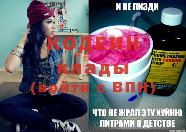 MESCALINE Корсаков