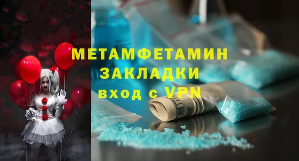 кристаллы Коряжма