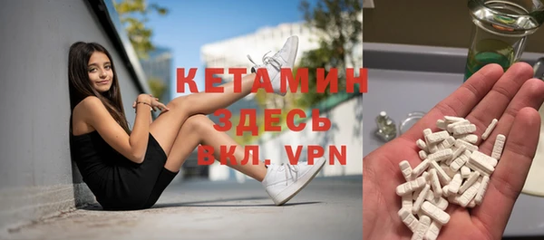 MESCALINE Корсаков