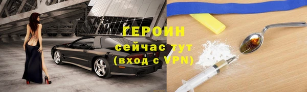 MESCALINE Корсаков