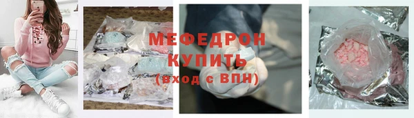 кристаллы Коряжма