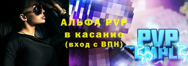 кристаллы Коряжма