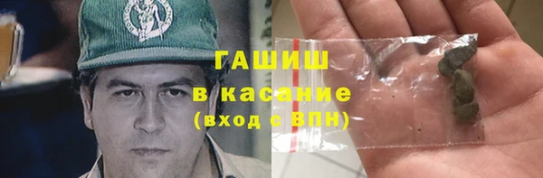 кристаллы Коряжма