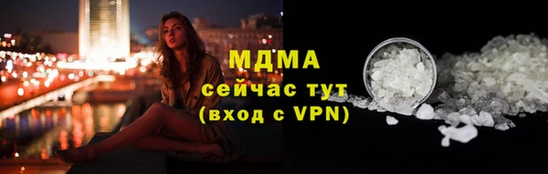 MESCALINE Корсаков