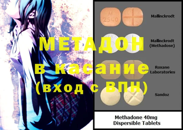 кристаллы Коряжма