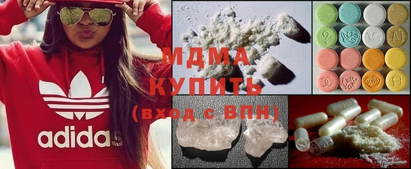 кристаллы Коряжма