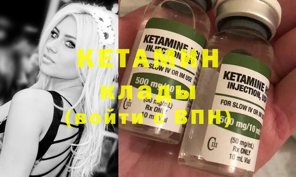 MESCALINE Корсаков