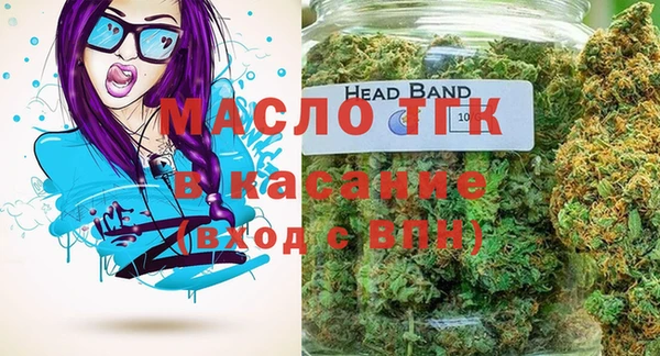 MESCALINE Корсаков
