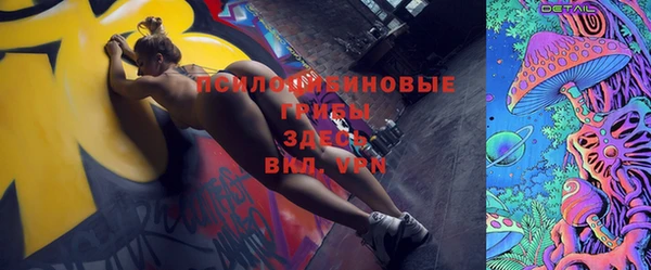 MESCALINE Корсаков