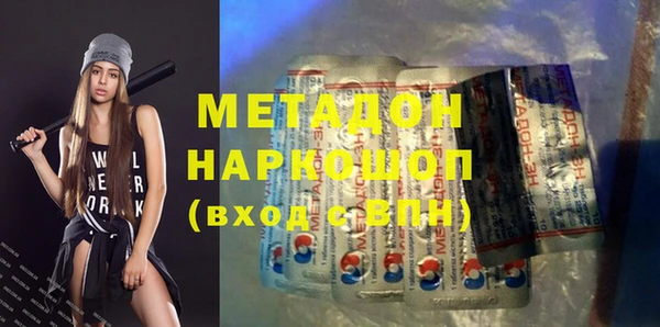 кристаллы Коряжма
