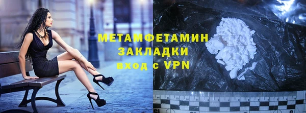 кристаллы Коряжма