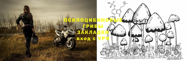 кристаллы Коряжма