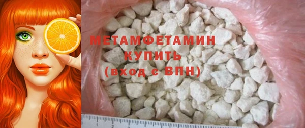 кристаллы Коряжма