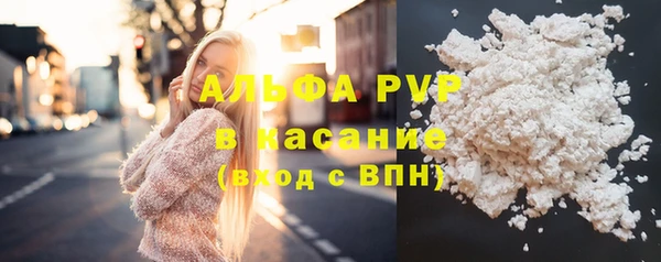 кристаллы Коряжма