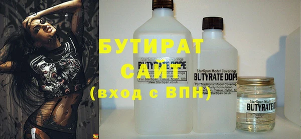 MESCALINE Корсаков