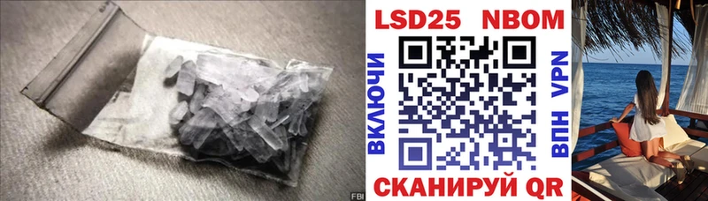 LSD-25 экстази ecstasy  Купить закладки  Бикин 