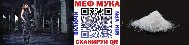 Купить  Бикин  Меф мяу мяу 