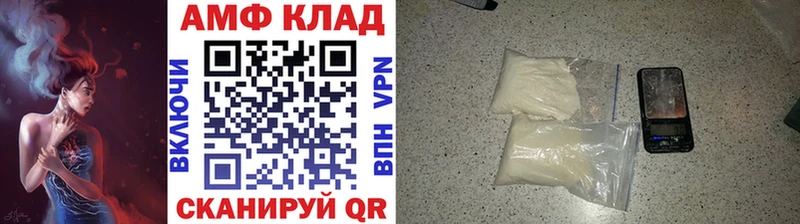 Метамфетамин мет  Купить закладки  Бикин 
