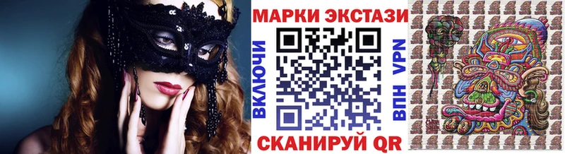 Купить  Бикин  Наркотические марки 1500мкг 