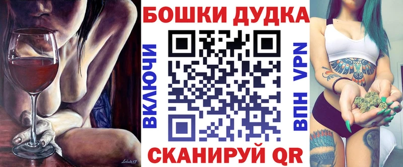 Шишки марихуана OG Kush  Купить  Бикин 